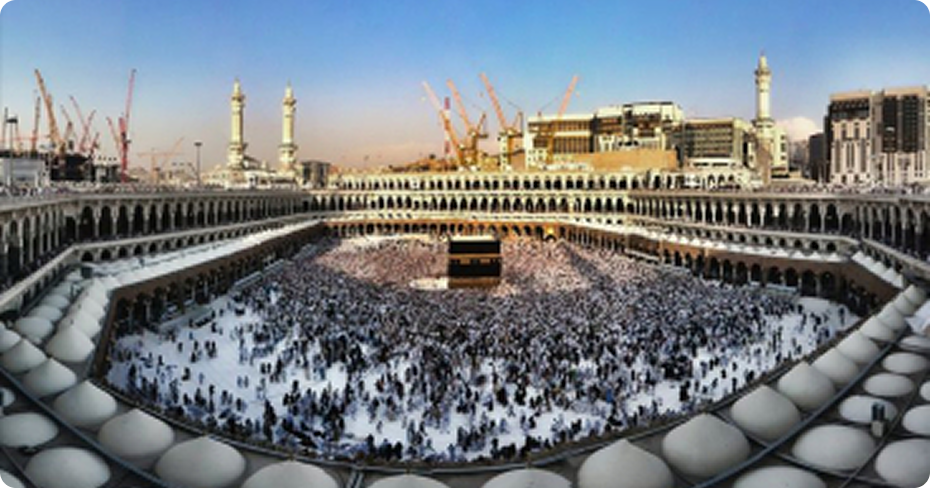 Al Masjid Al Haram